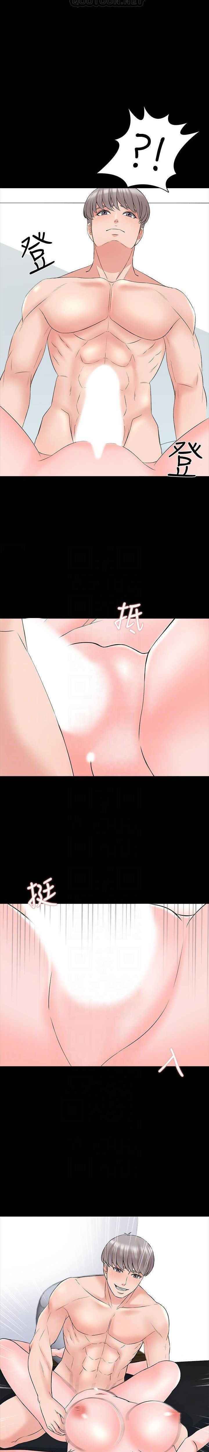 The Tutor - Chapter 42 [photo 8] - MangaPorn