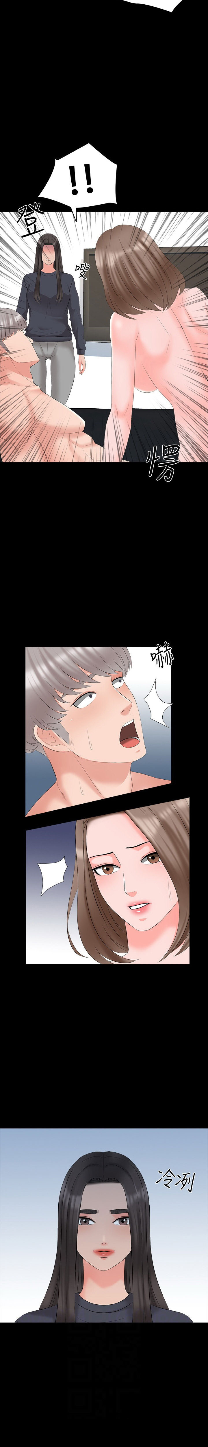 The Tutor - Chapter 43 [photo 2] - MangaPorn