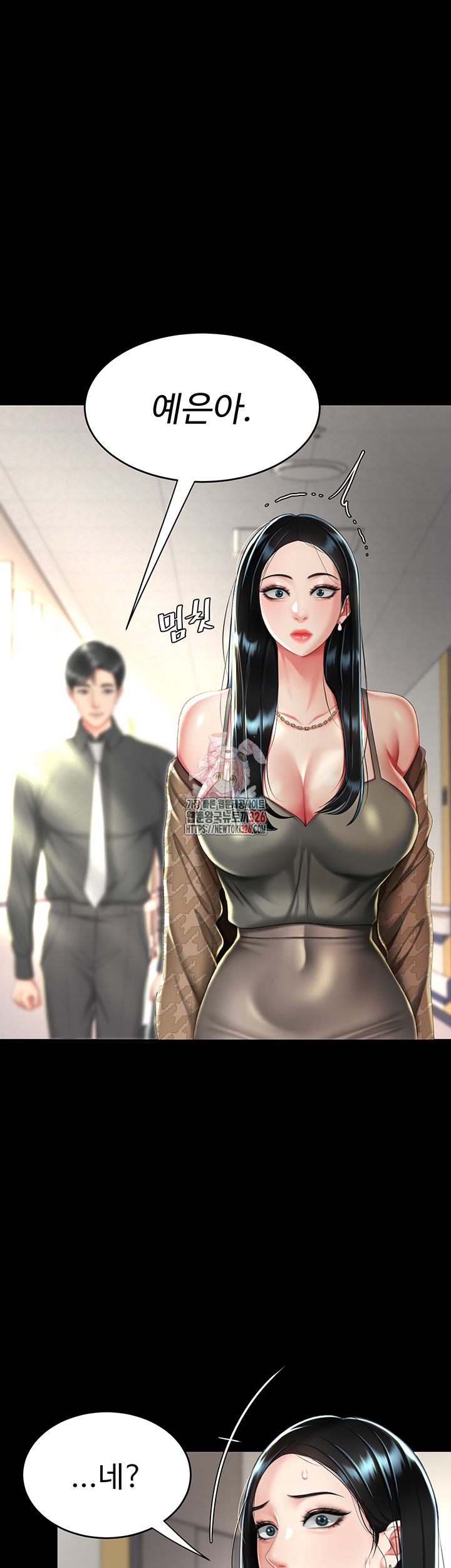 Mom Eat First Raw - Chapter 39 [photo 1] - MangaPorn