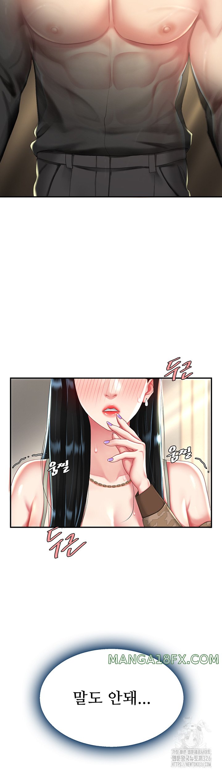 Mom Eat First Raw - Chapter 39 [photo 16] - MangaPorn