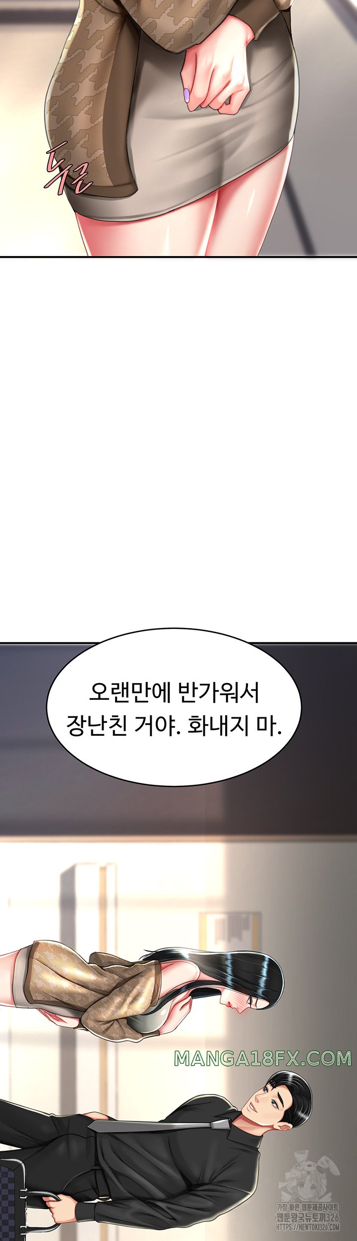 Mom Eat First Raw - Chapter 39 [photo 21] - MangaPorn