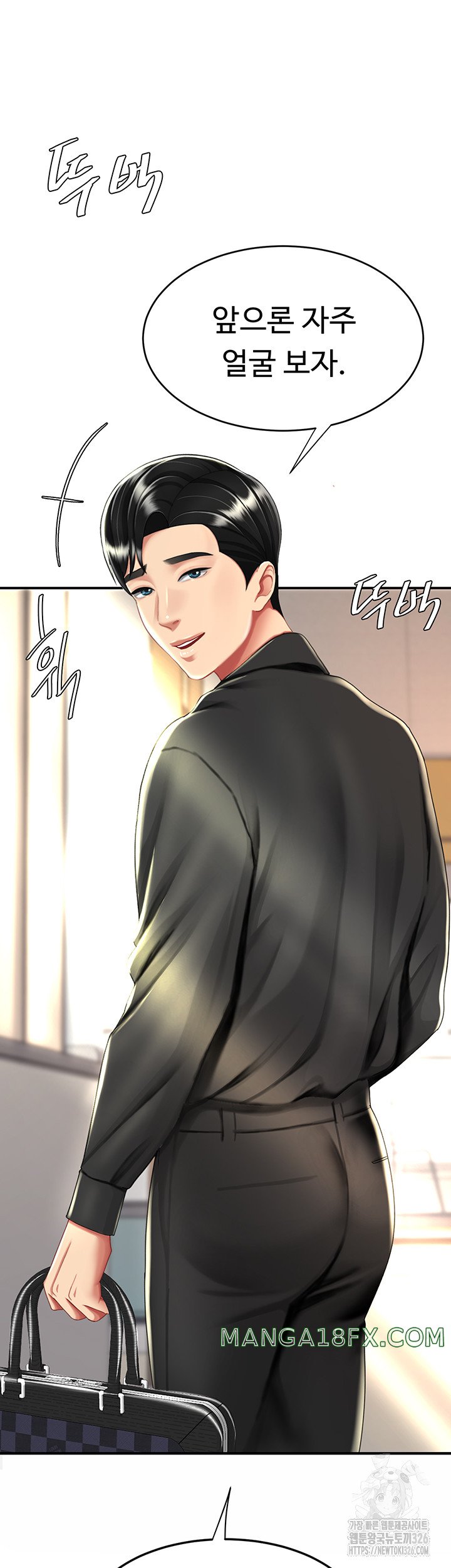 Mom Eat First Raw - Chapter 39 [photo 25] - MangaPorn