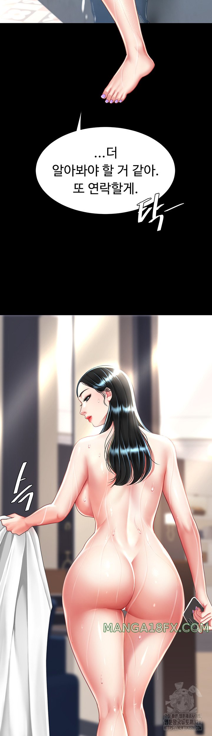 Mom Eat First Raw - Chapter 39 [photo 28] - MangaPorn