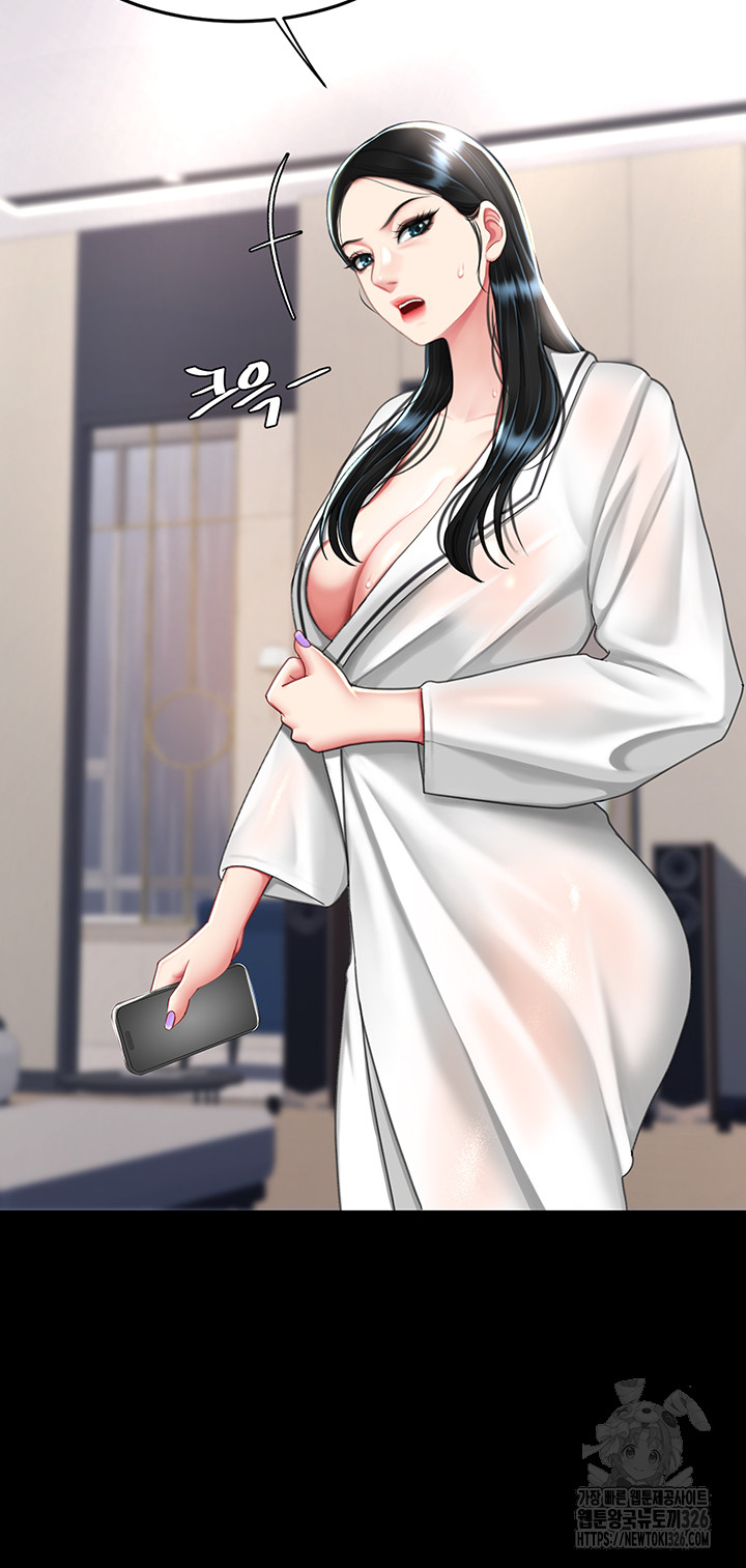 Mom Eat First Raw - Chapter 39 [photo 30] - MangaPorn