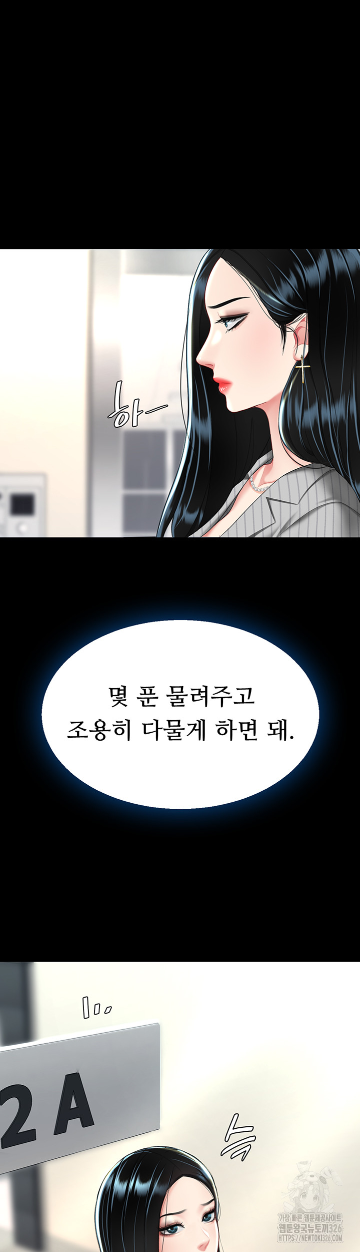 Mom Eat First Raw - Chapter 39 [photo 37] - MangaPorn