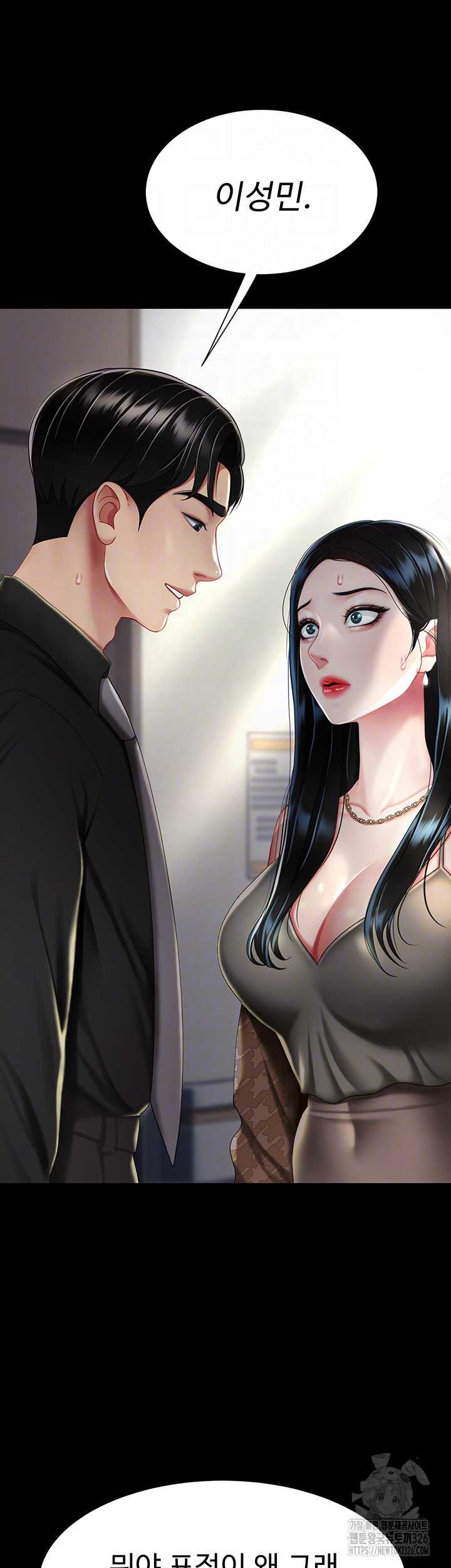 Mom Eat First Raw - Chapter 39 [photo 4] - MangaPorn