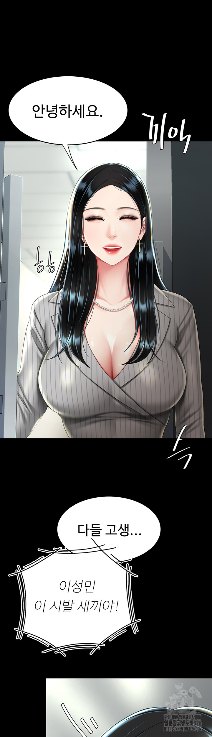 Mom Eat First Raw - Chapter 39 [photo 39] - MangaPorn