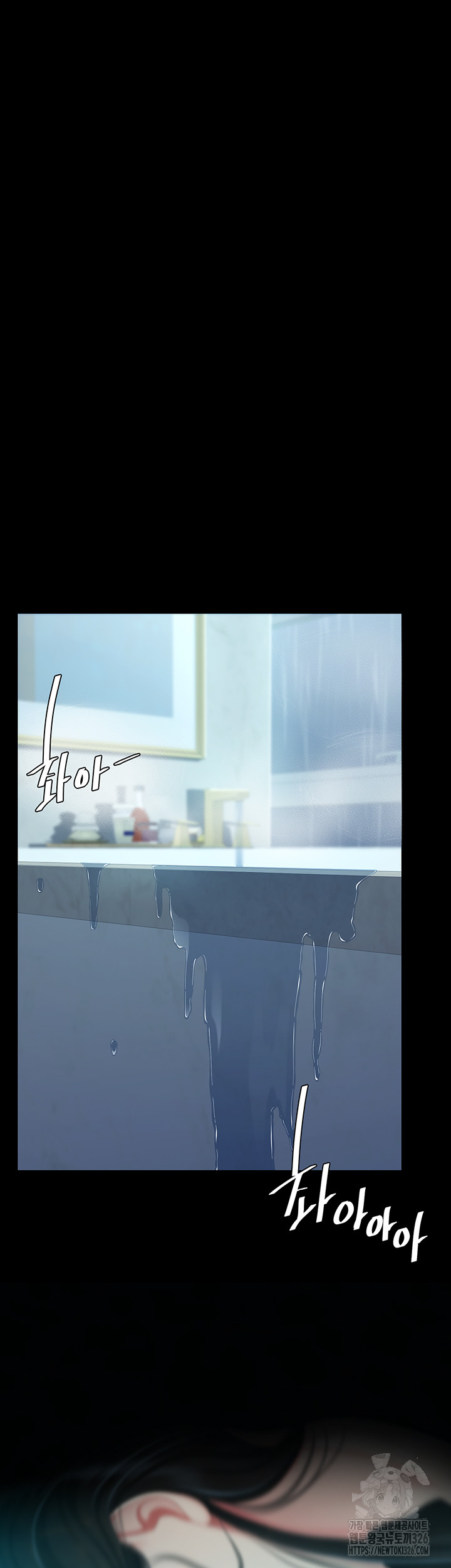 Mom Eat First Raw - Chapter 39 [photo 7] - MangaPorn