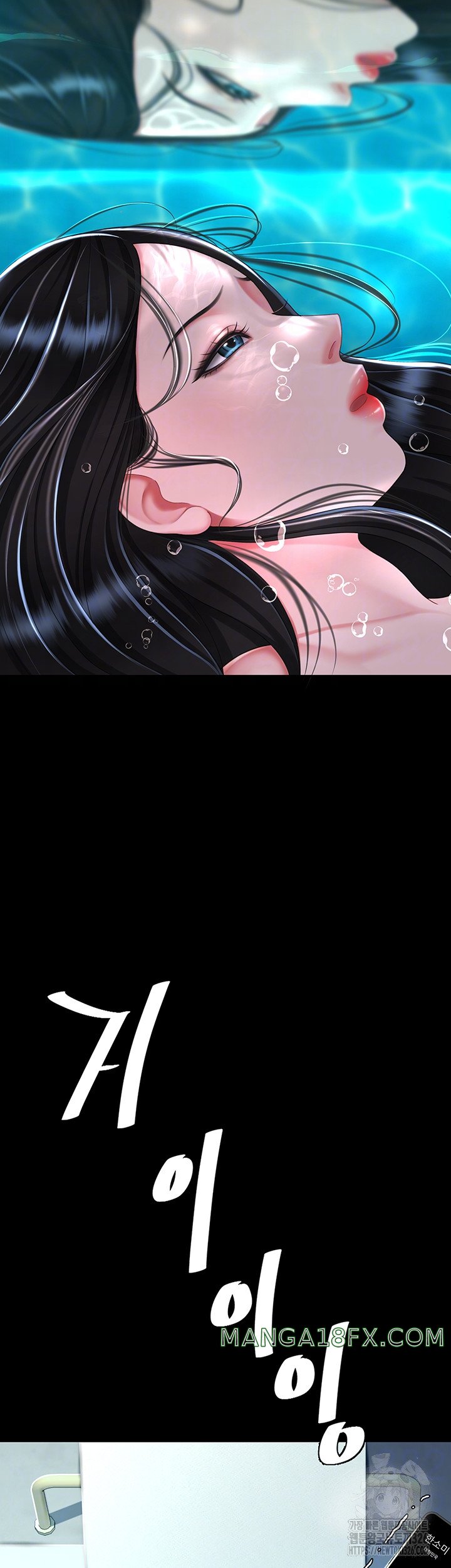 Mom Eat First Raw - Chapter 39 [photo 8] - MangaPorn