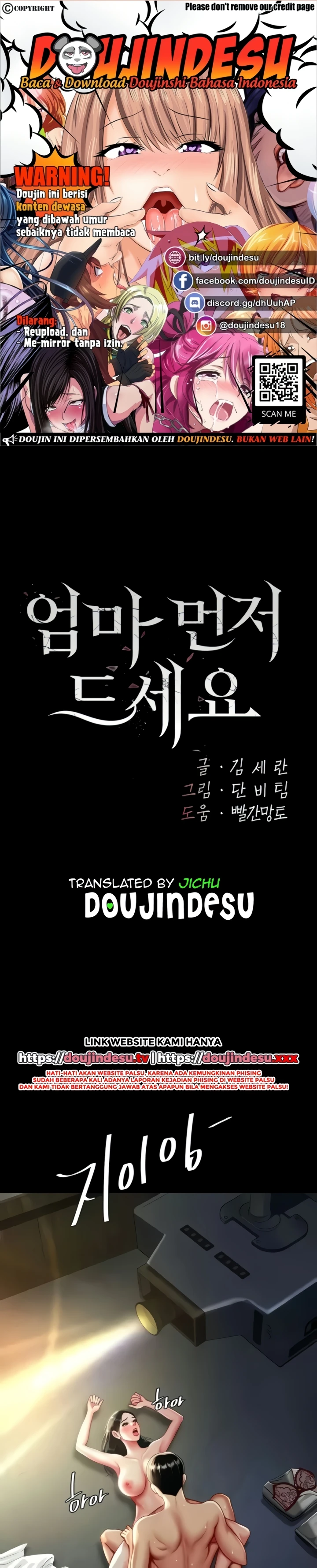 Mom Eat First Raw - Chapter 41 [photo 1] - MangaPorn