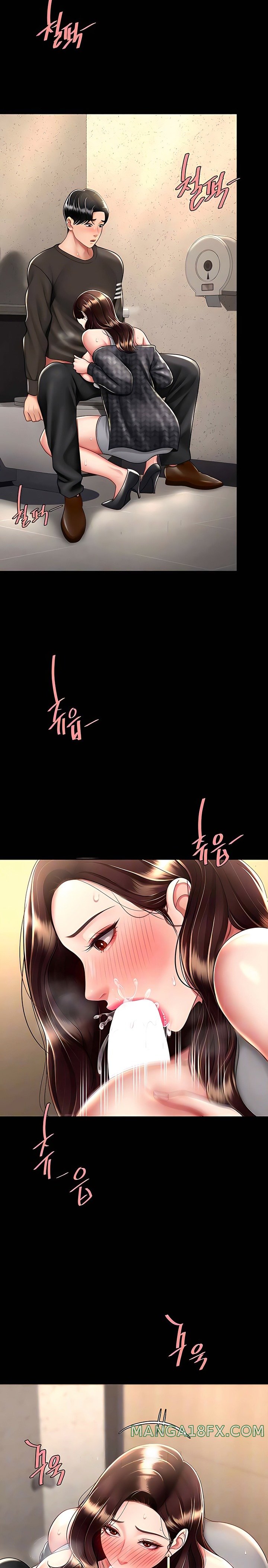 Mom Eat First Raw - Chapter 46 [photo 6] - MangaPorn