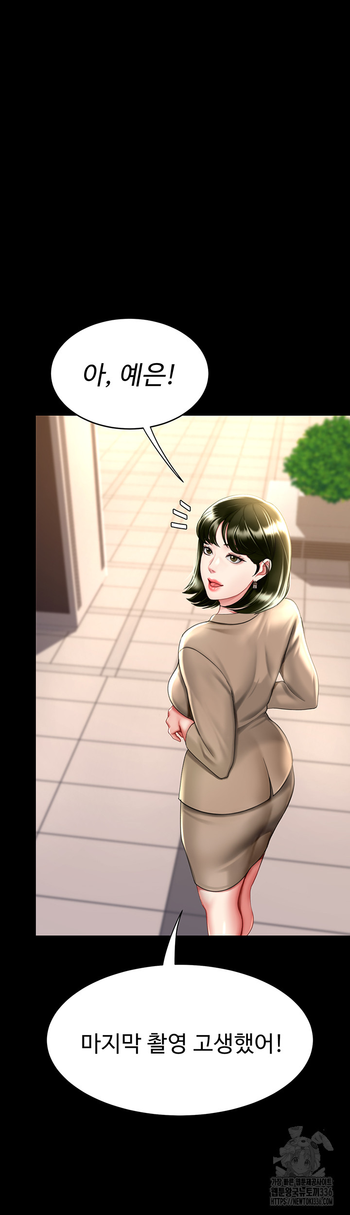 Mom Eat First Raw - Chapter 49 [photo 16] - MangaPorn