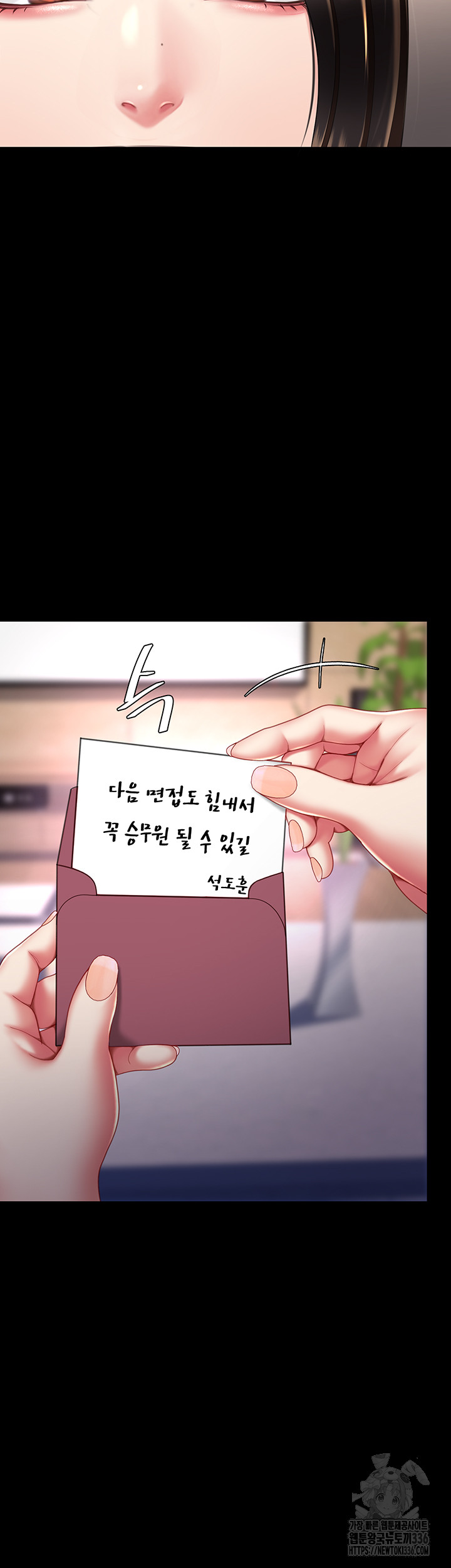 Mom Eat First Raw - Chapter 49 [photo 2] - MangaPorn