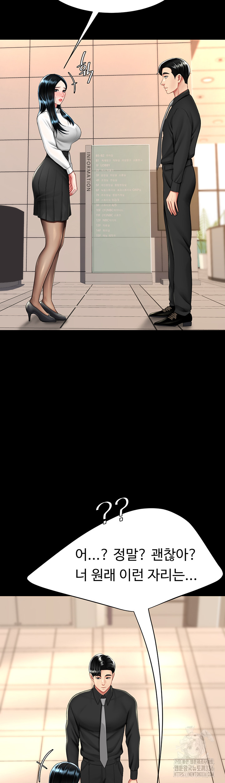 Mom Eat First Raw - Chapter 49 [photo 26] - MangaPorn