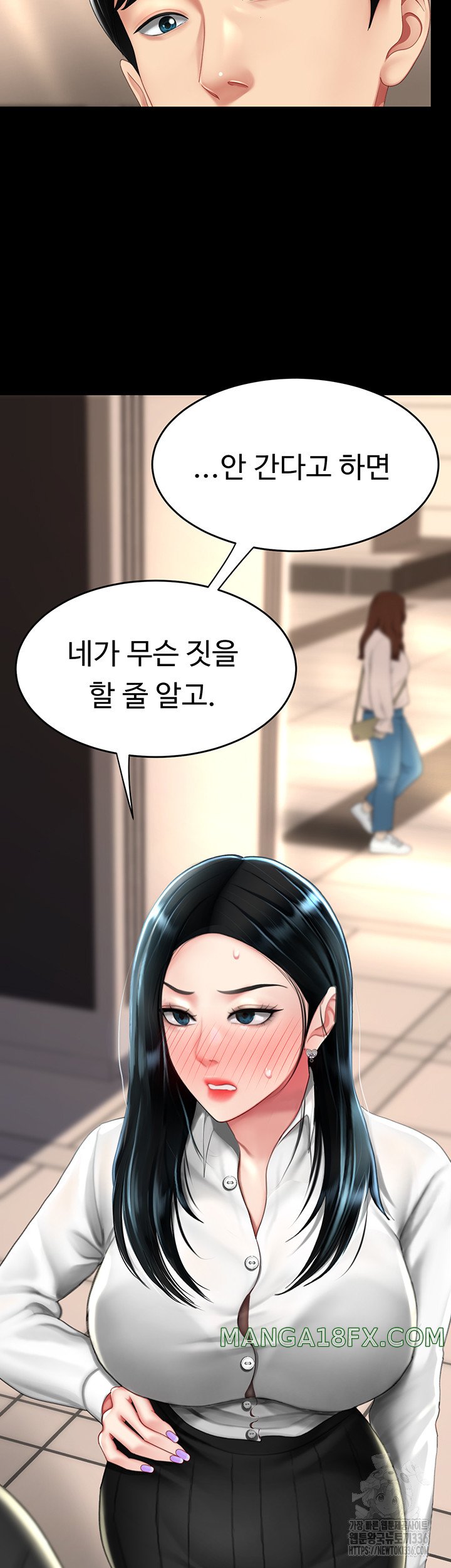 Mom Eat First Raw - Chapter 49 [photo 28] - MangaPorn