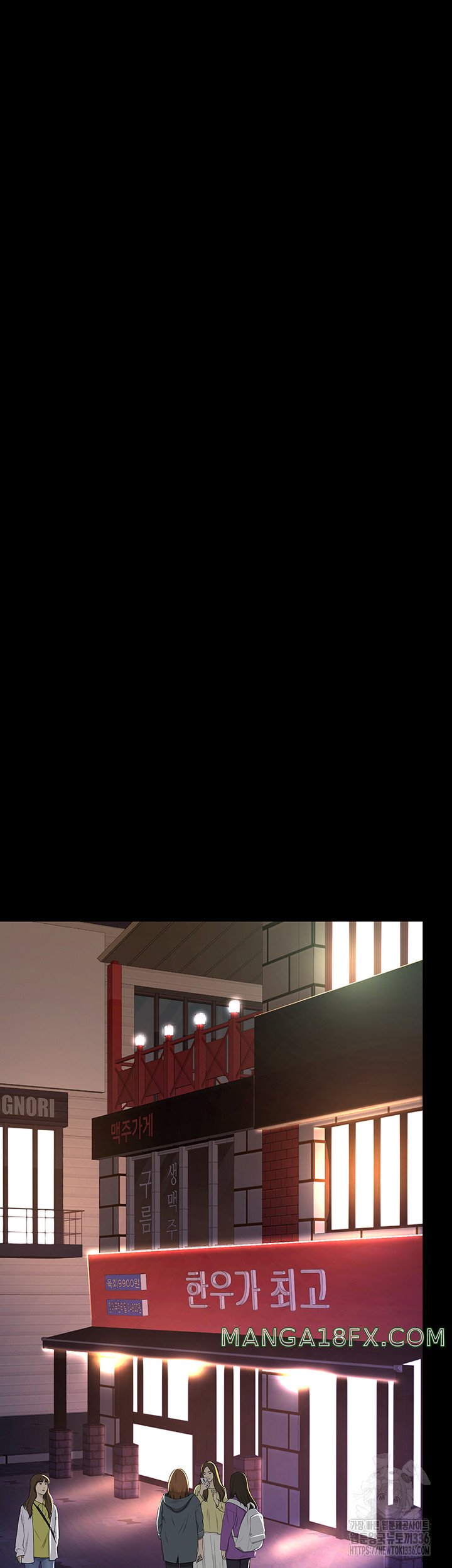 Mom Eat First Raw - Chapter 49 [photo 30] - MangaPorn