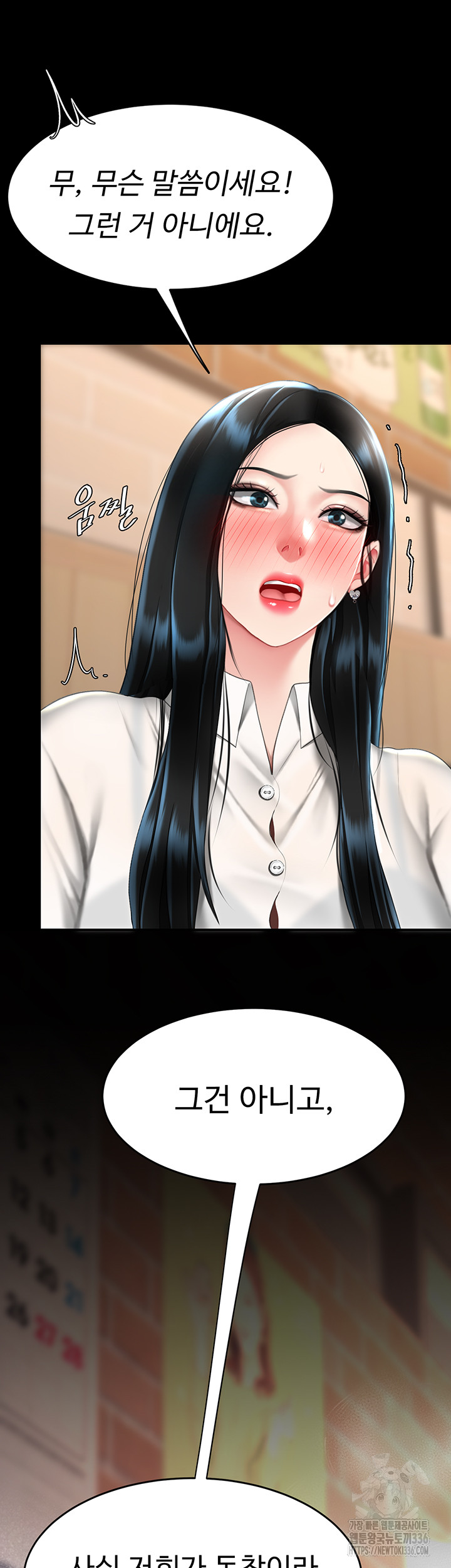 Mom Eat First Raw - Chapter 49 [photo 41] - MangaPorn