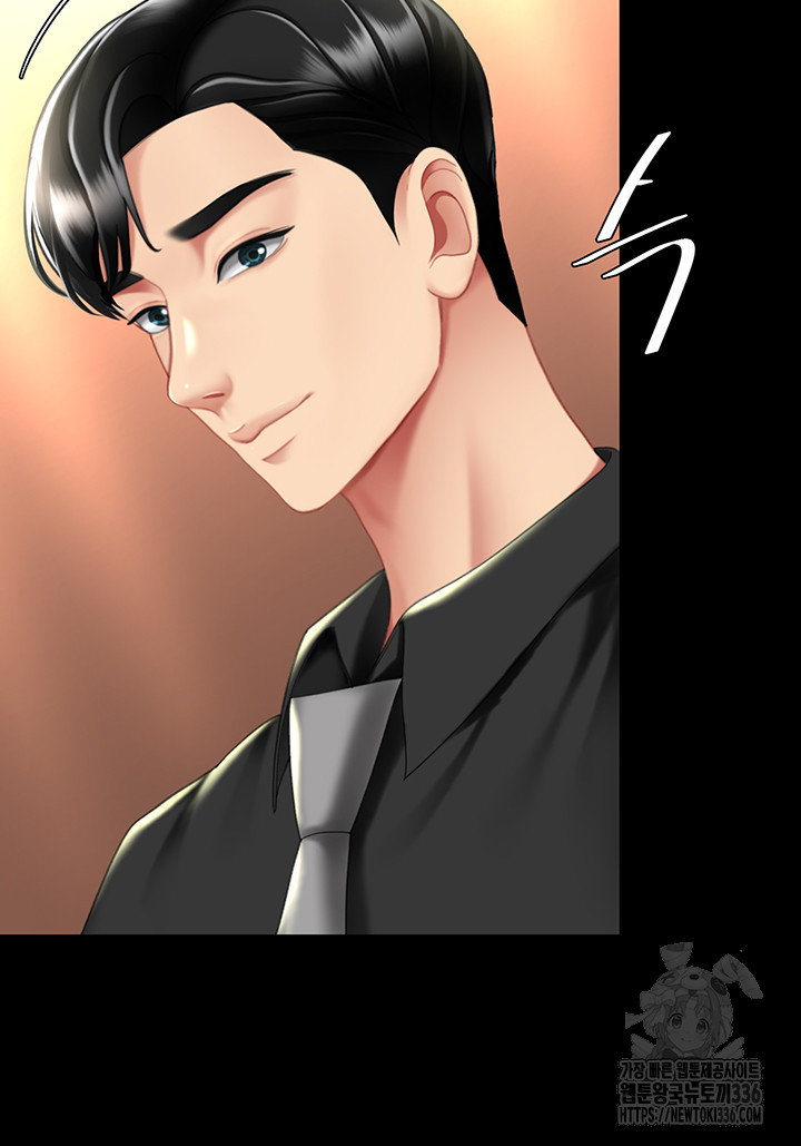 Mom Eat First Raw - Chapter 49 [photo 43] - MangaPorn