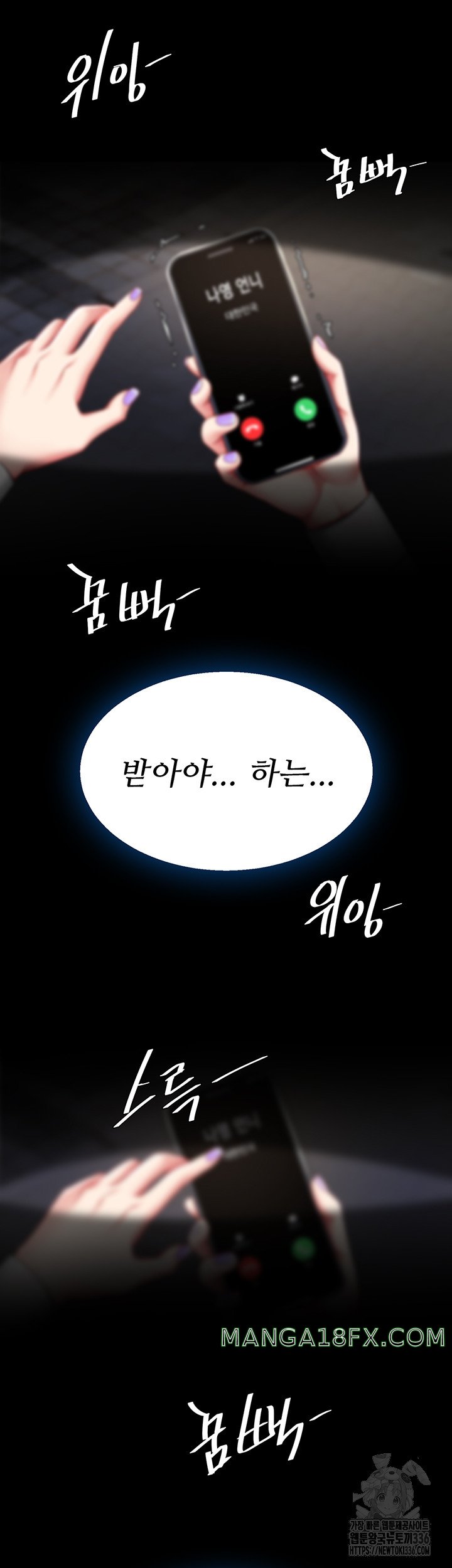 Mom Eat First Raw - Chapter 49 [photo 51] - MangaPorn