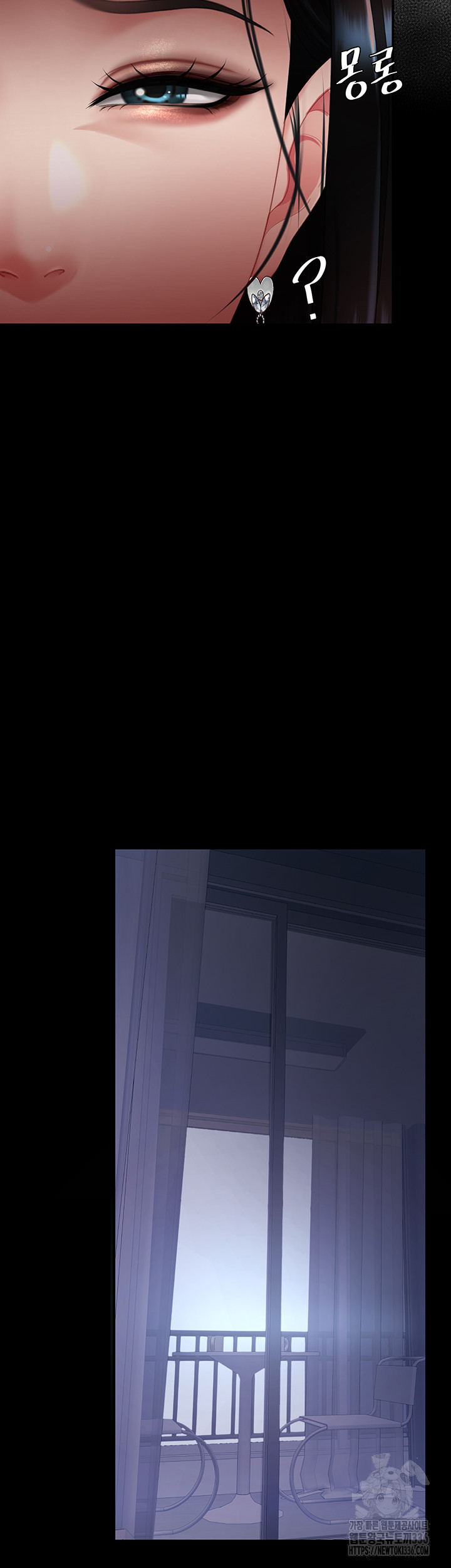 Mom Eat First Raw - Chapter 49 [photo 53] - MangaPorn