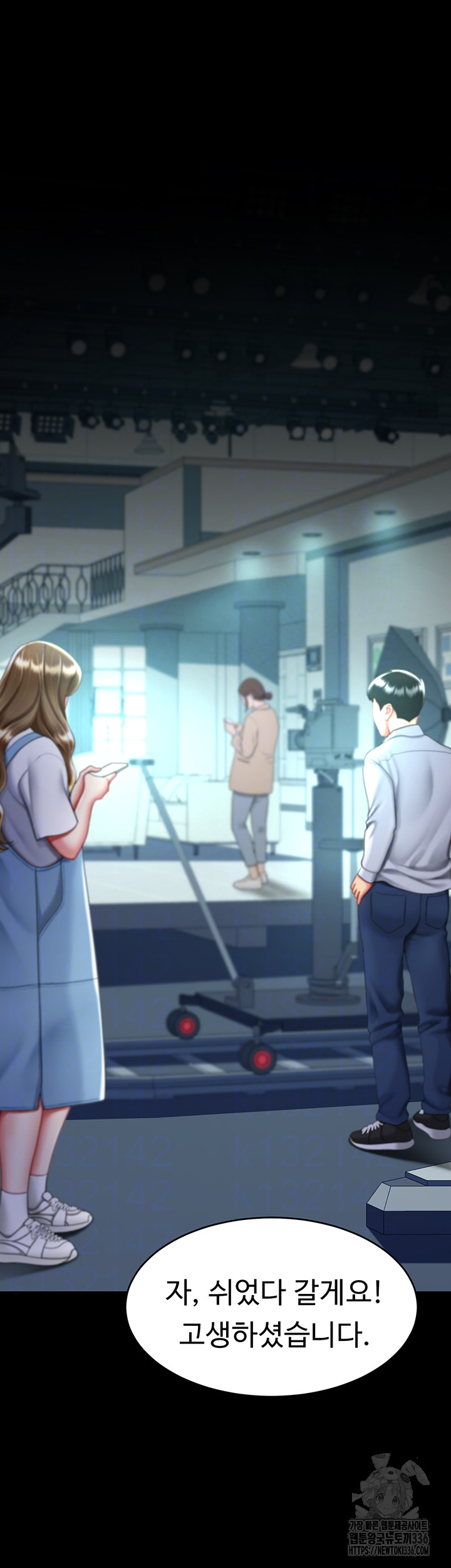 Mom Eat First Raw - Chapter 49 [photo 6] - MangaPorn