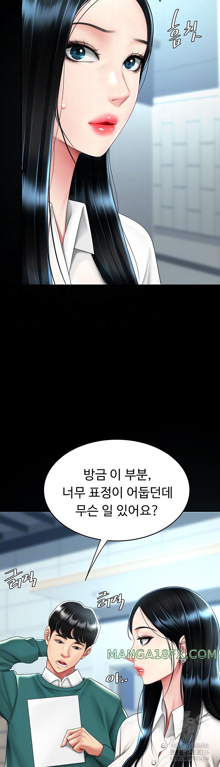 Mom Eat First Raw - Chapter 49 [photo 8] - MangaPorn