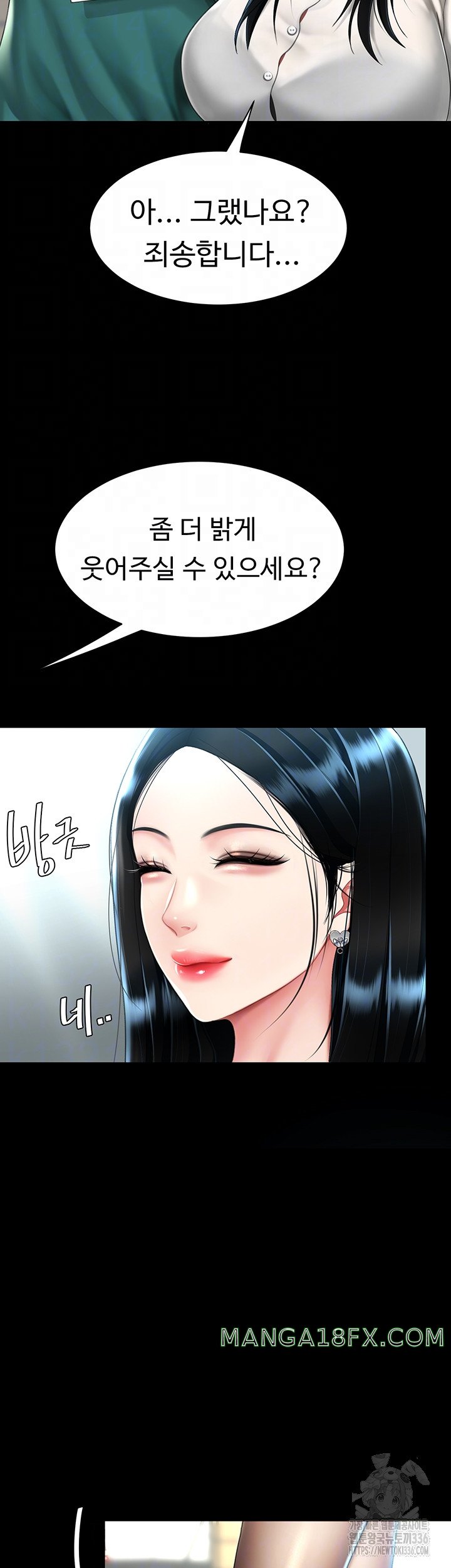 Mom Eat First Raw - Chapter 49 [photo 9] - MangaPorn