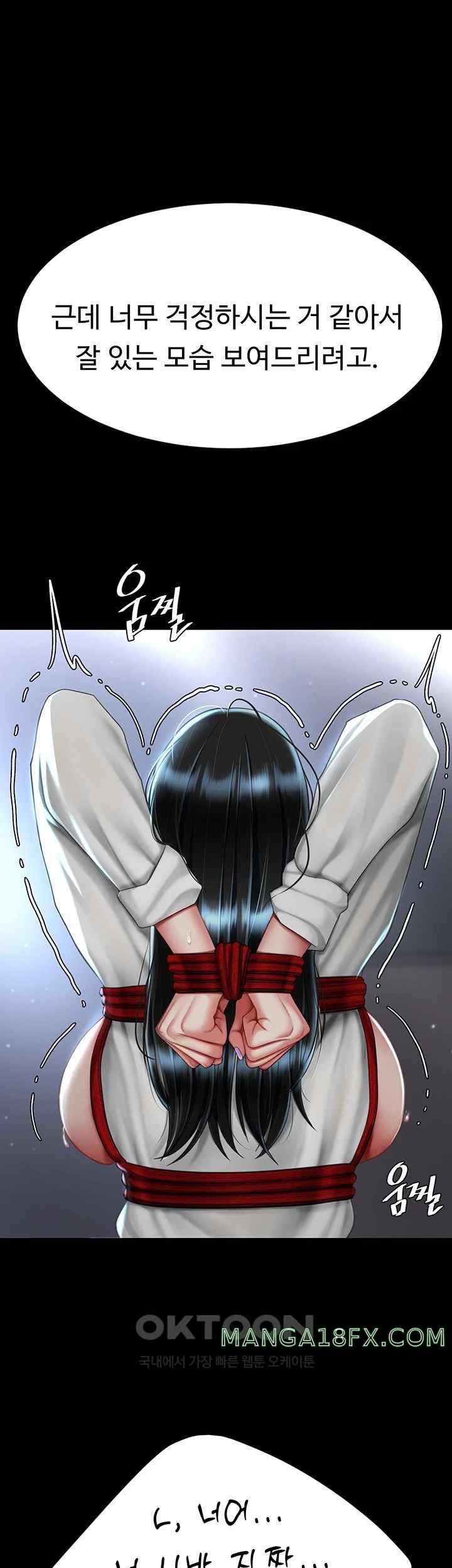 Mom Eat First Raw - Chapter 50 [photo 13] - MangaPorn