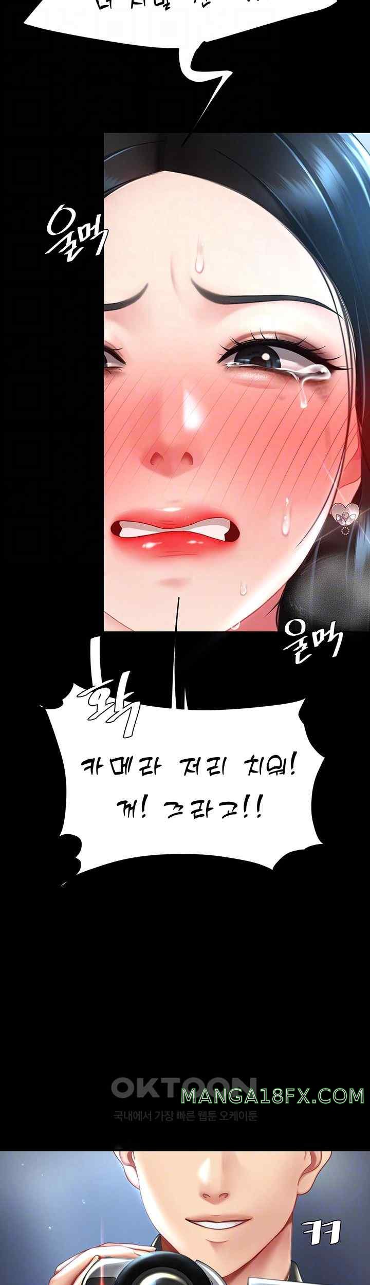 Mom Eat First Raw - Chapter 50 [photo 14] - MangaPorn