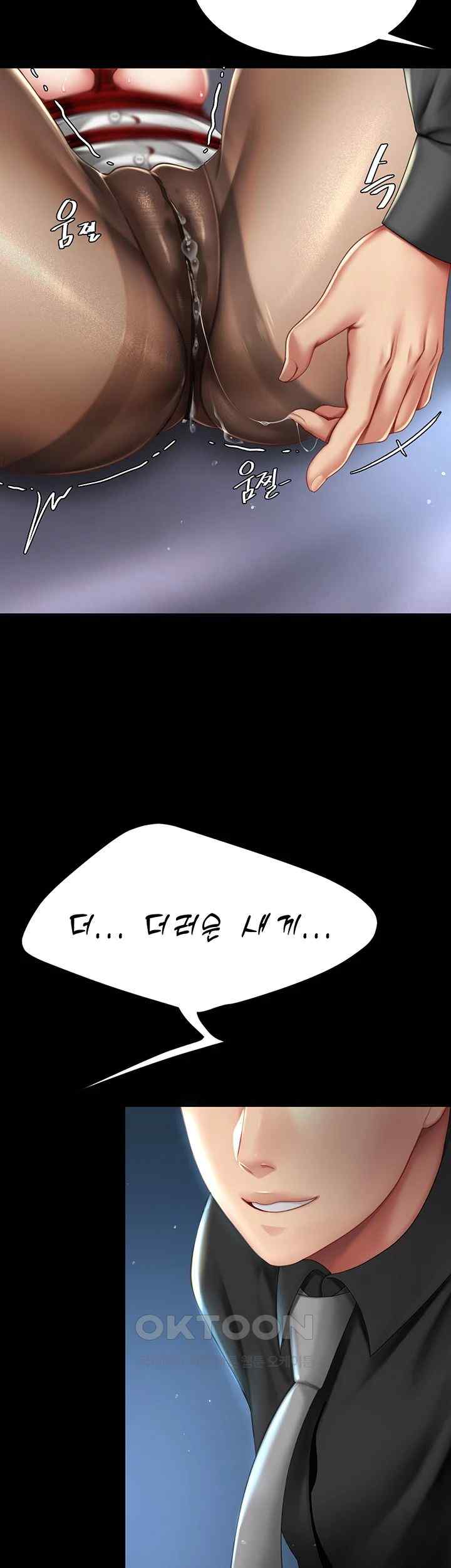 Mom Eat First Raw - Chapter 50 [photo 20] - MangaPorn