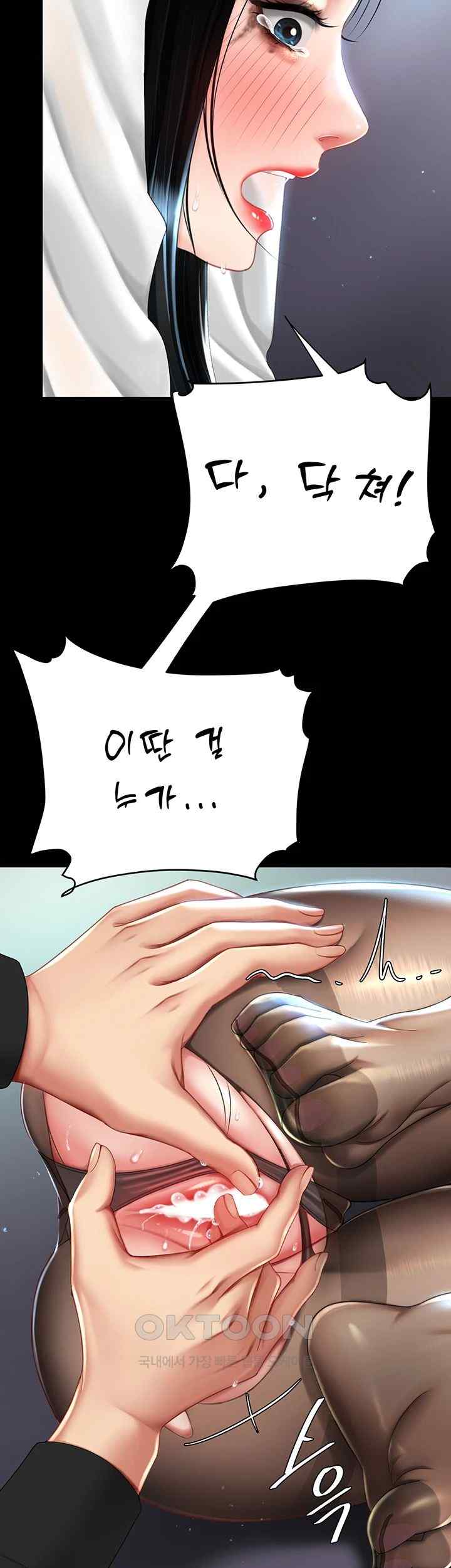 Mom Eat First Raw - Chapter 50 [photo 28] - MangaPorn