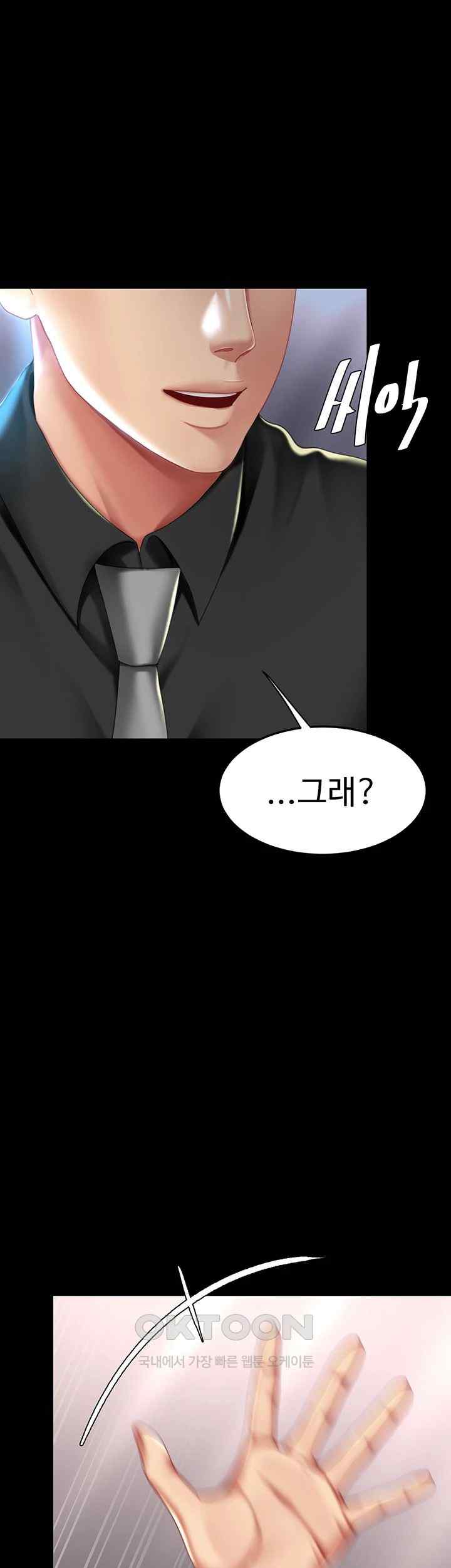 Mom Eat First Raw - Chapter 50 [photo 37] - MangaPorn