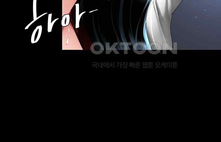 Mom Eat First Raw - Chapter 50 [photo 43] - MangaPorn