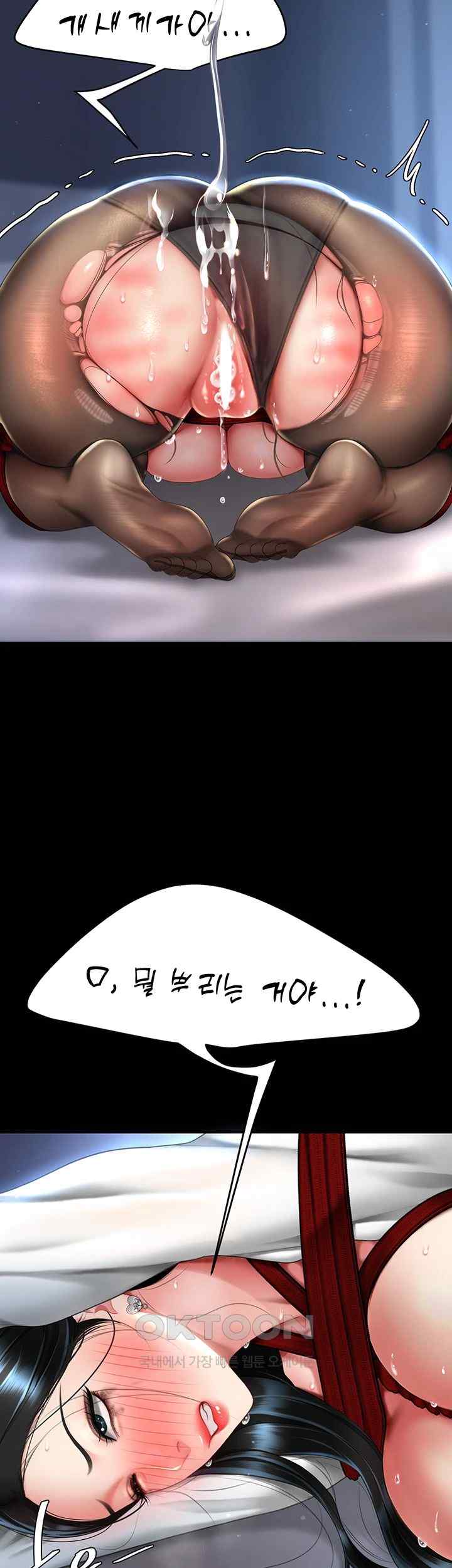 Mom Eat First Raw - Chapter 50 [photo 48] - MangaPorn