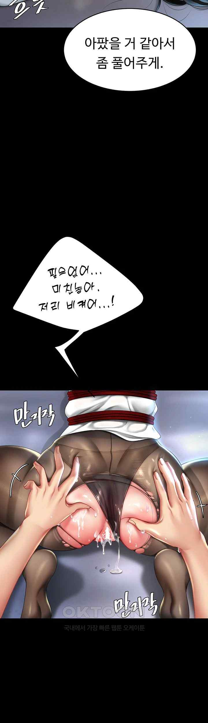 Mom Eat First Raw - Chapter 50 [photo 49] - MangaPorn