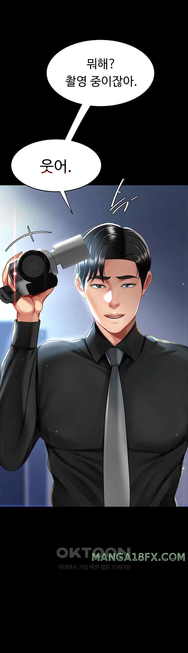 Mom Eat First Raw - Chapter 50 [photo 5] - MangaPorn