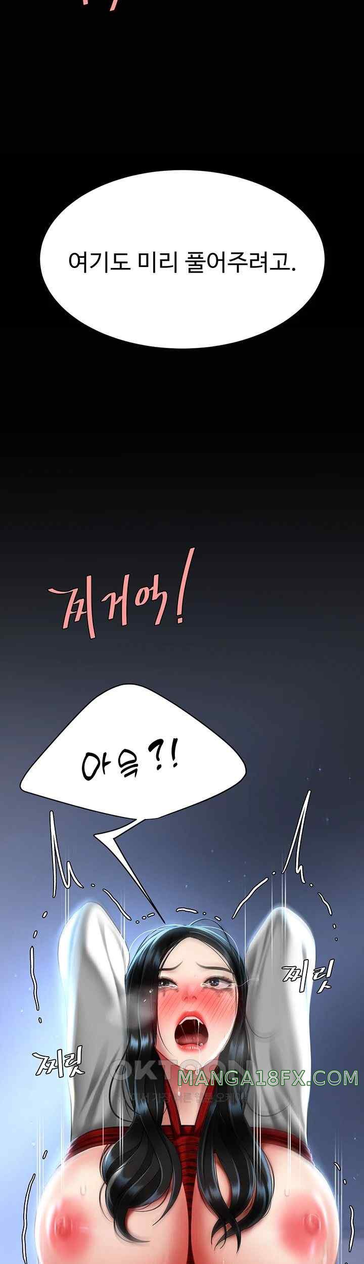 Mom Eat First Raw - Chapter 50 [photo 53] - MangaPorn