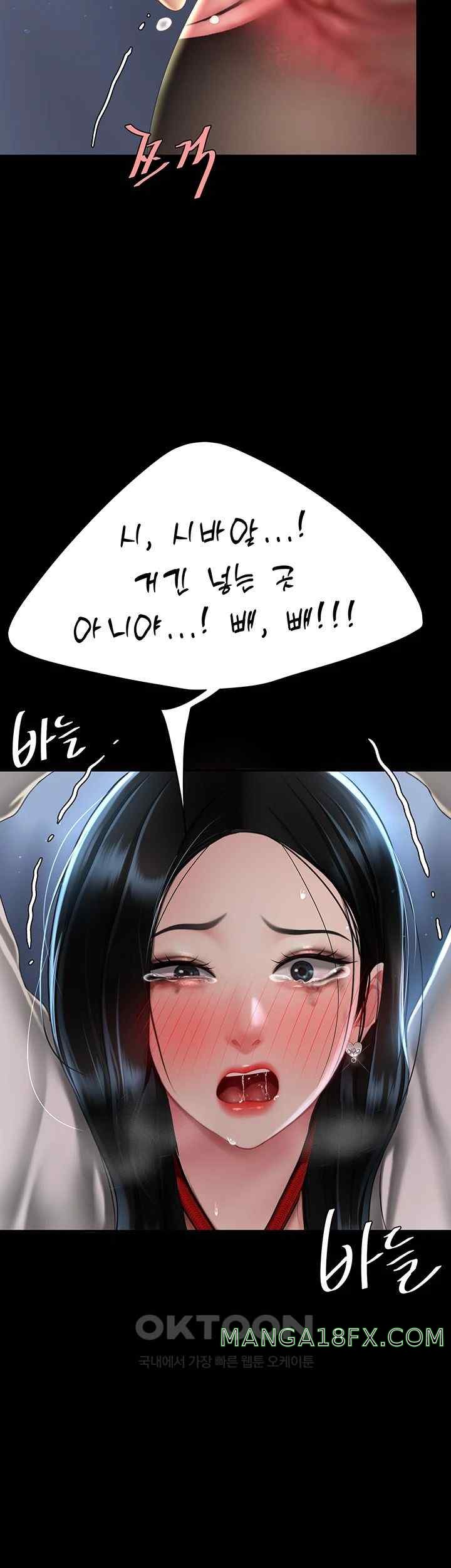 Mom Eat First Raw - Chapter 50 [photo 55] - MangaPorn