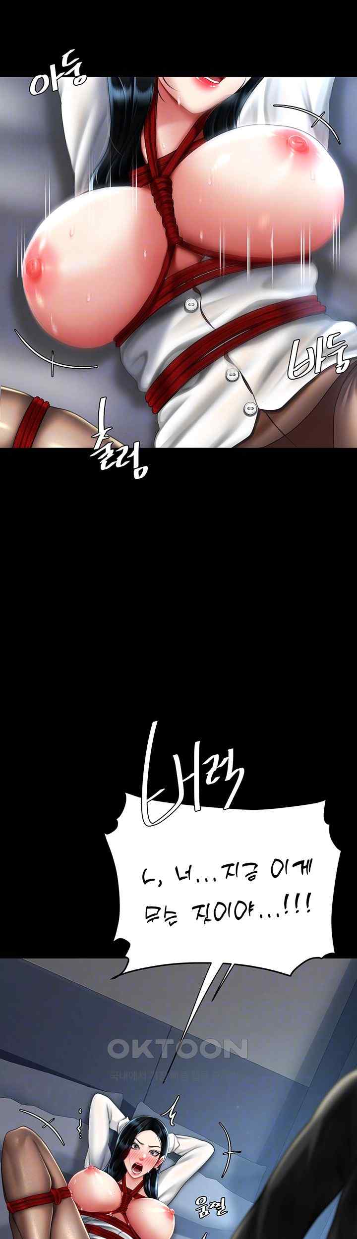 Mom Eat First Raw - Chapter 50 [photo 8] - MangaPorn