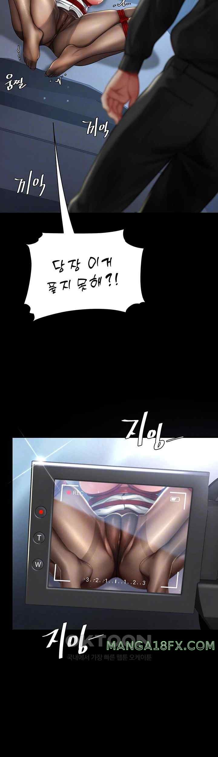 Mom Eat First Raw - Chapter 50 [photo 9] - MangaPorn