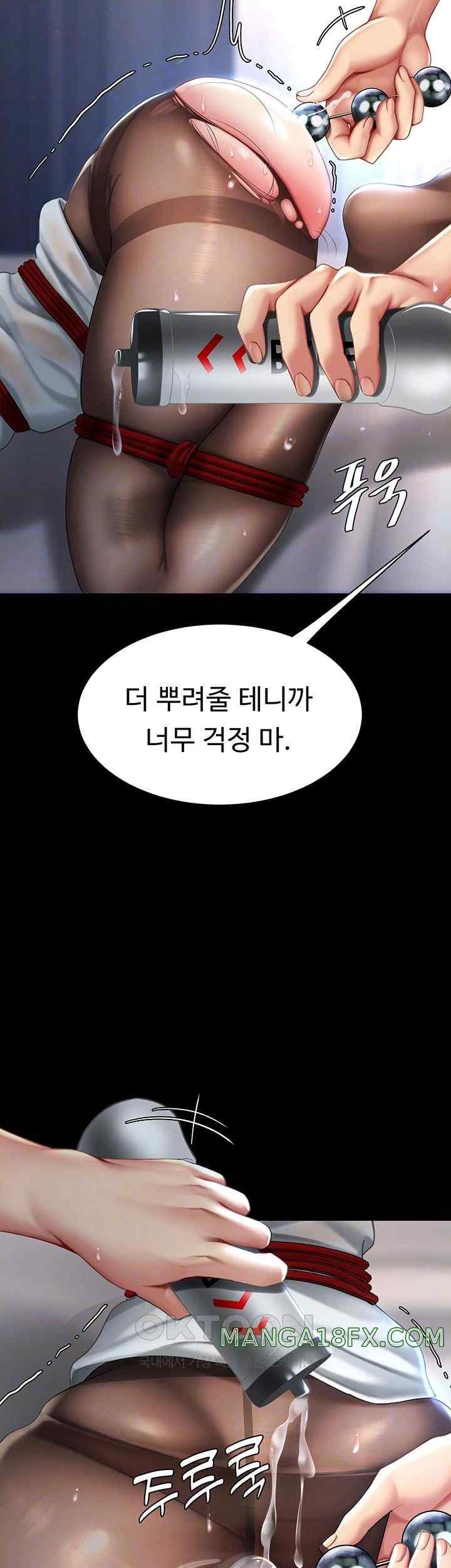 Mom Eat First Raw - Chapter 51 [photo 14] - MangaPorn