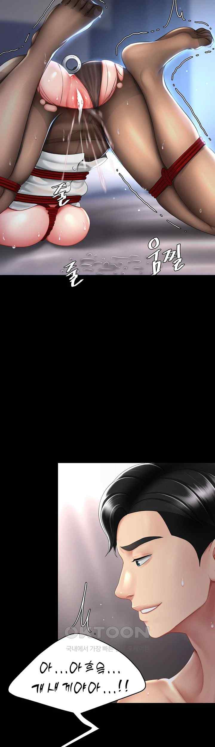 Mom Eat First Raw - Chapter 51 [photo 21] - MangaPorn