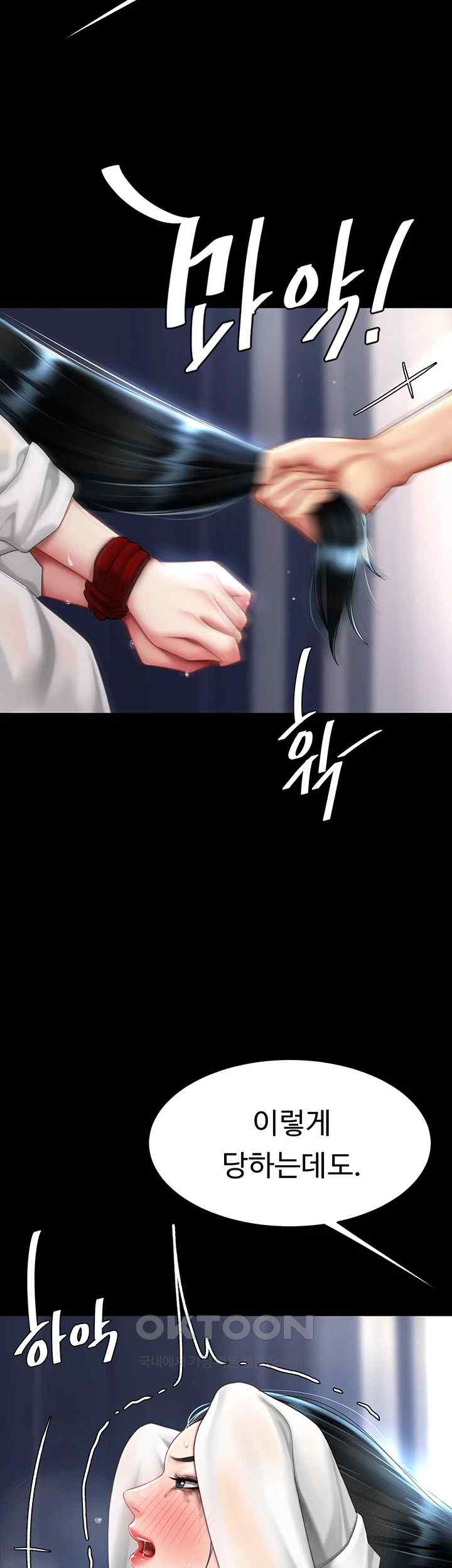 Mom Eat First Raw - Chapter 51 [photo 22] - MangaPorn