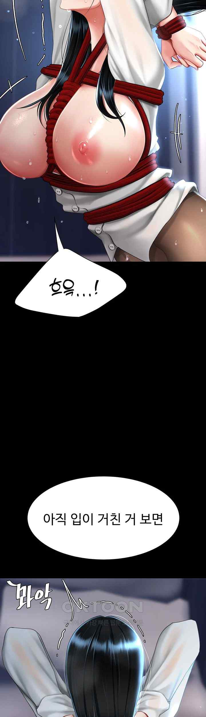 Mom Eat First Raw - Chapter 51 [photo 23] - MangaPorn