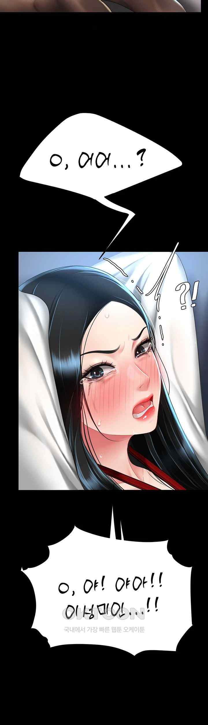 Mom Eat First Raw - Chapter 51 [photo 3] - MangaPorn