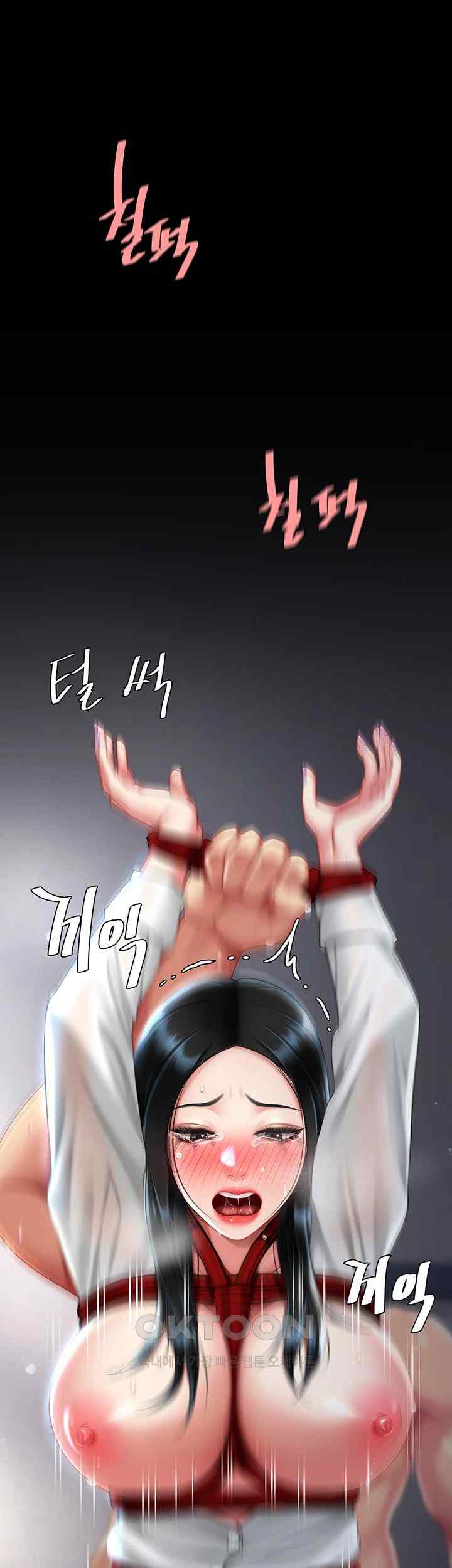 Mom Eat First Raw - Chapter 51 [photo 46] - MangaPorn