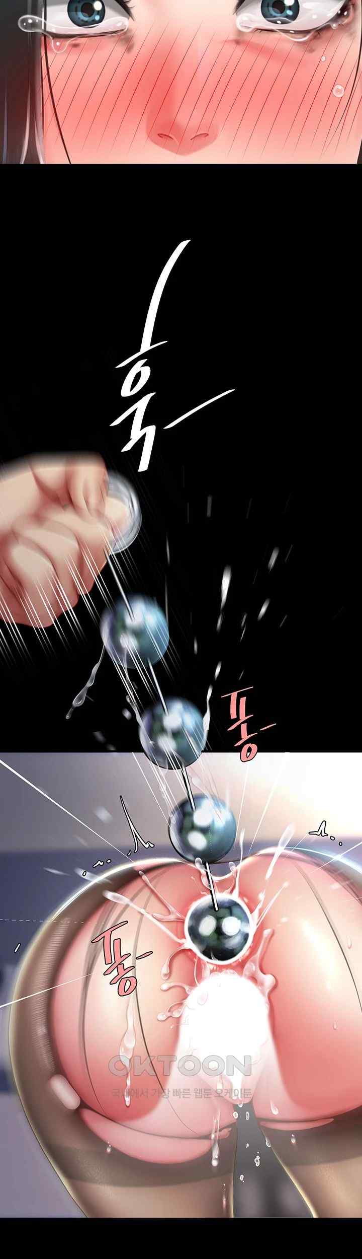 Mom Eat First Raw - Chapter 51 [photo 55] - MangaPorn