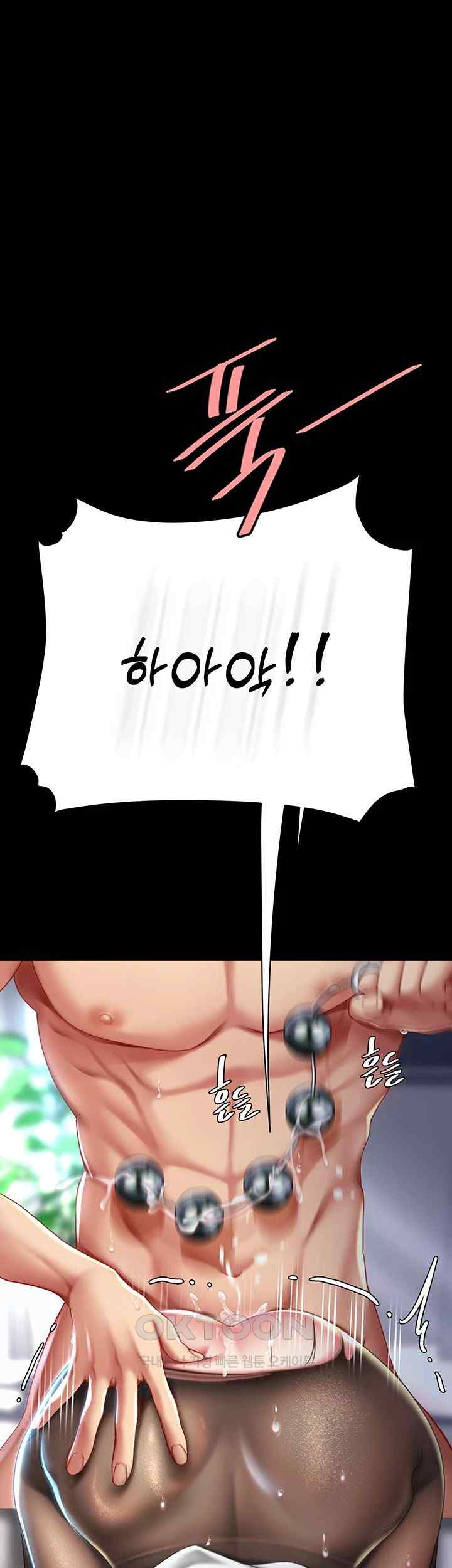 Mom Eat First Raw - Chapter 51 [photo 56] - MangaPorn