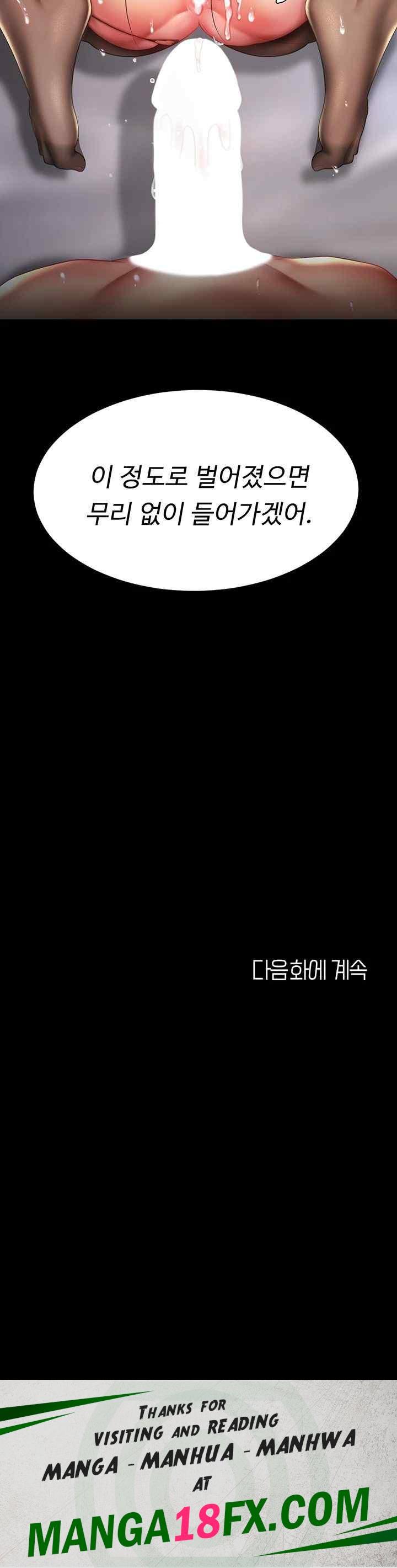 Mom Eat First Raw - Chapter 51 [photo 64] - MangaPorn