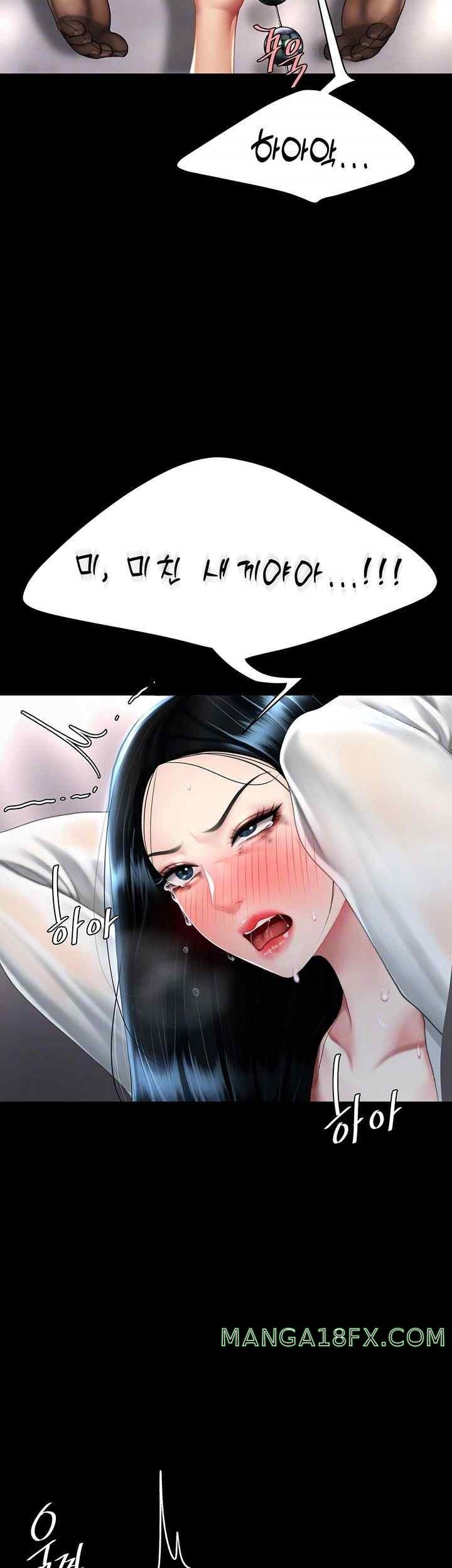 Mom Eat First Raw - Chapter 51 [photo 8] - MangaPorn